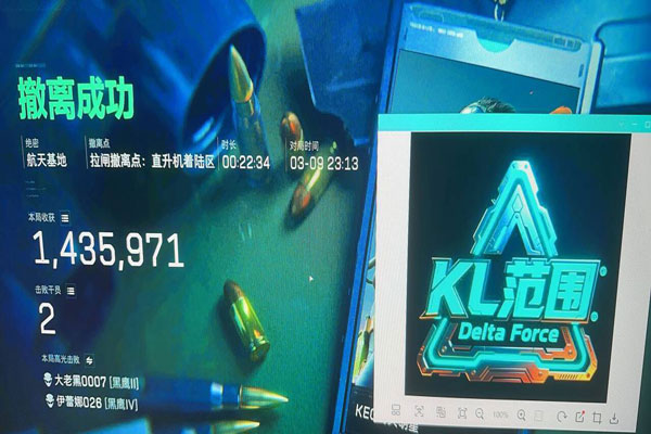 带透视镜的头盔三角洲软件效果